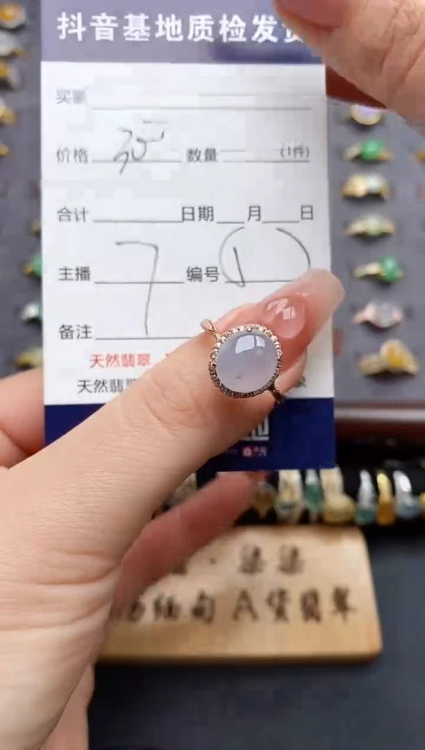 银S925镶嵌戒指翡翠.....