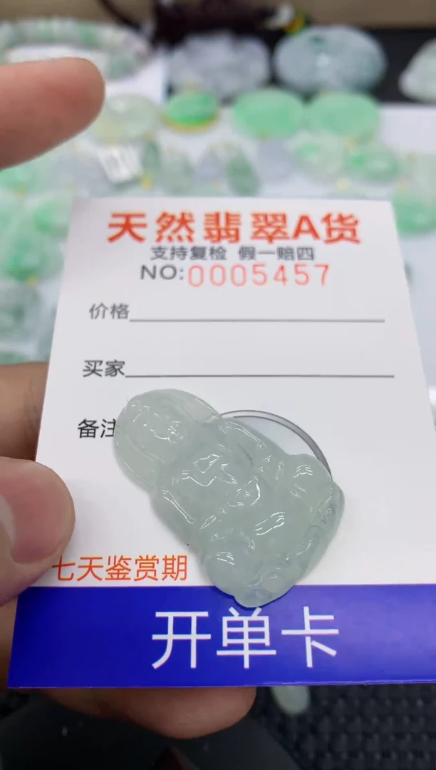 【闪购商品】翡翠颈饰未镶嵌1111111111