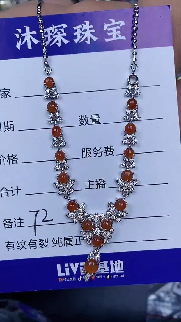 银S925镶嵌戒指翡翠7200
