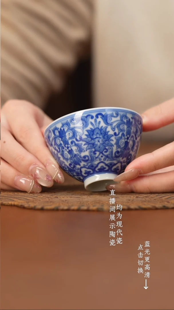 杯看山柴窑青花缠枝鸡心