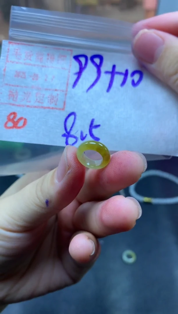 未镶嵌定制翡翠苡***一甜甜圈109毛货需精细抛光