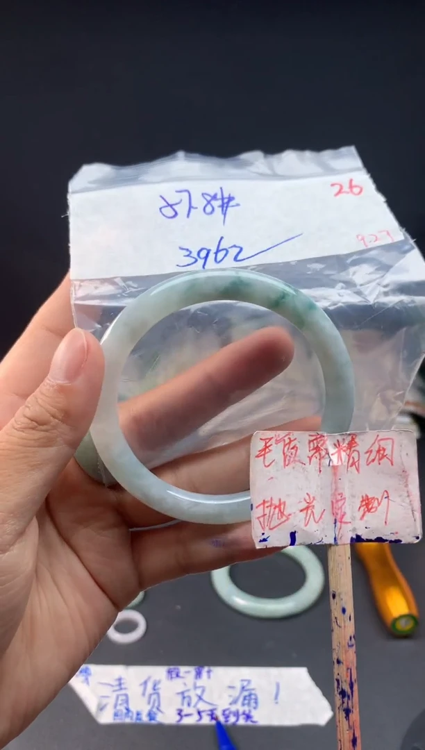 未镶嵌定制翡翠拍一发一随机发货26