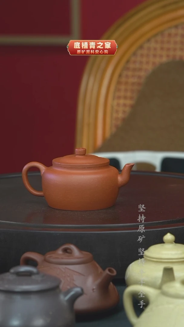茶壶紫砂半手工降坡泥旭帽150cc