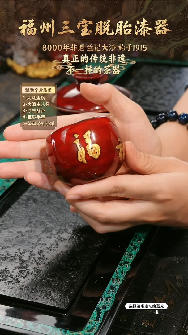 兰记手工漆器-一物一拍 以商品图片为主