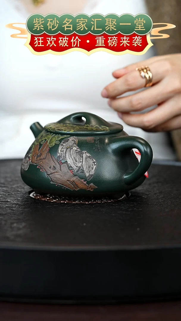 茶壶紫砂宜兴紫砂