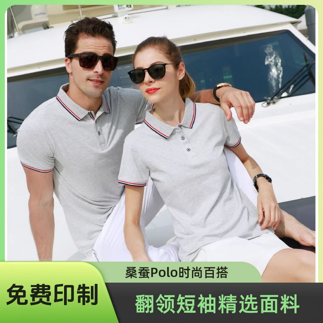 工作服文化衫Polo衫印字翻领短袖t恤工作服短袖餐饮服时尚男士