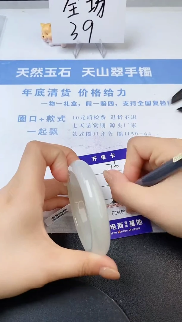 【闪购商品】石英质玉手镯未镶嵌s76-PB