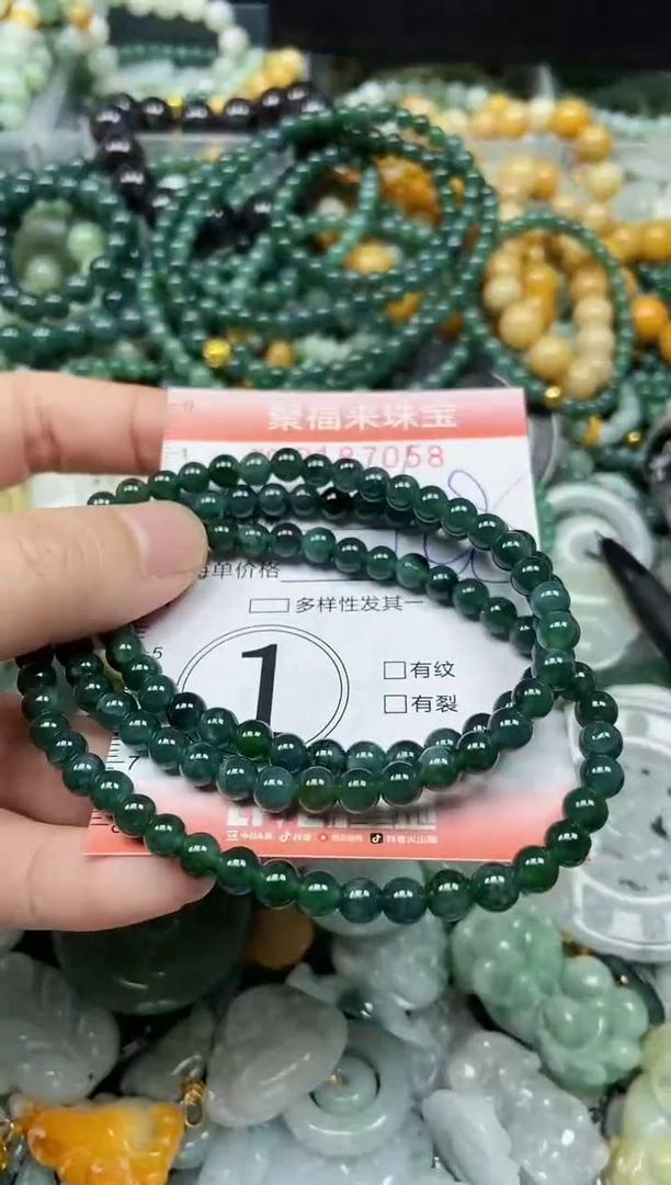翡翠未镶嵌颈饰闪购0187058