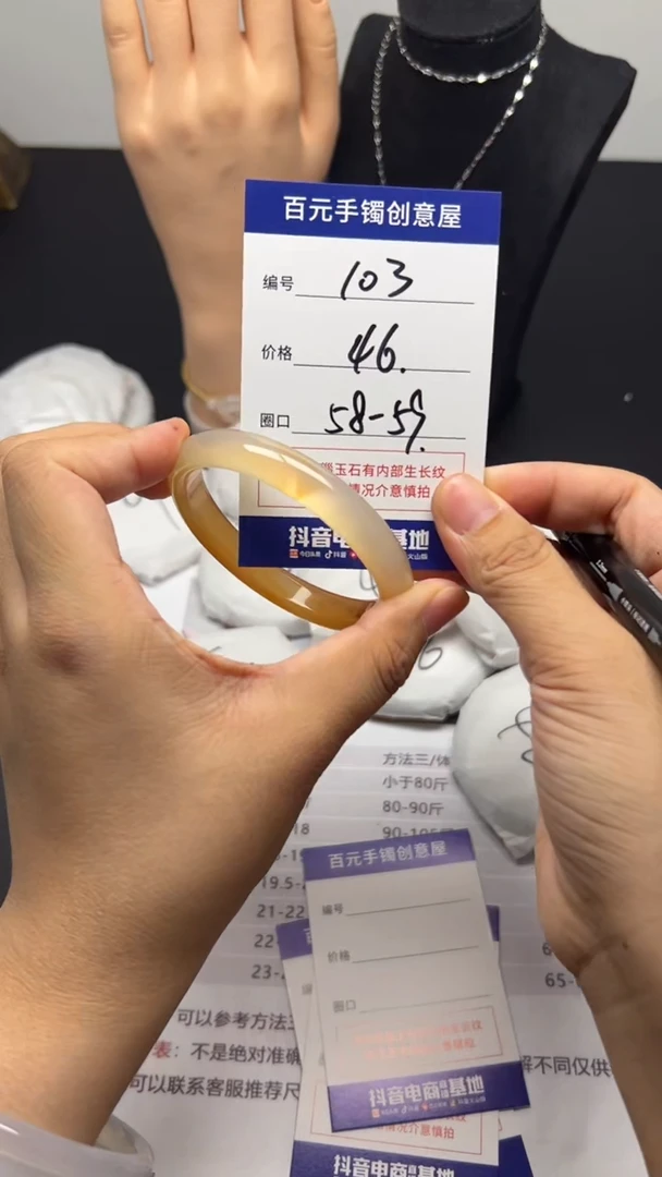 手镯玛瑙/玉髓未镶嵌天然玛瑙手镯-圈口58-59