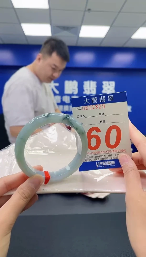 翡翠手镯未镶嵌AAAAAAAAAA