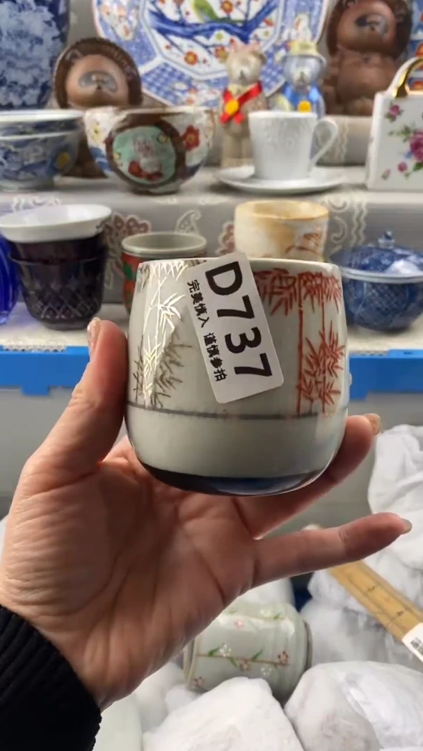 【闪购商品】737            