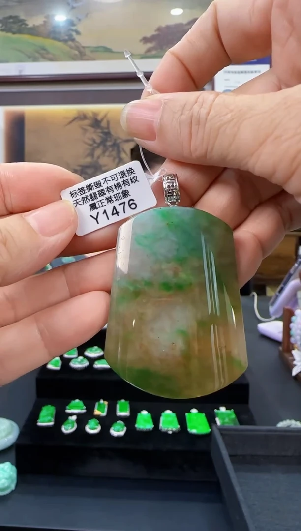 颈饰18K金镶嵌翡翠Y1476无事牌