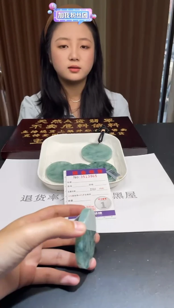 未镶嵌定制翡翠 未抛光毛货多样性发其一拍一发一3965