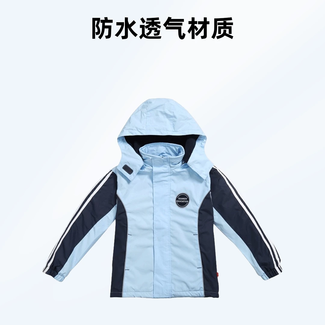 伊嘉斯特同安区小学男生女生风衣外套休闲秋冬防风加绒长袖运动风