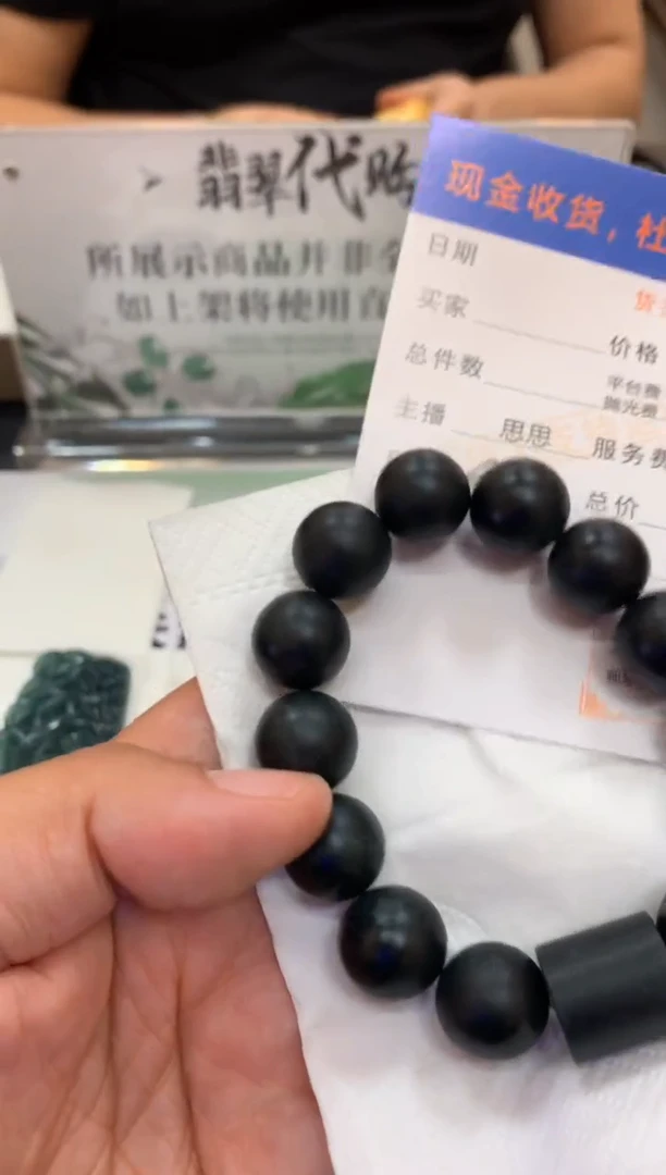 未镶嵌定制翡翠毛货不退不换-多样性发货