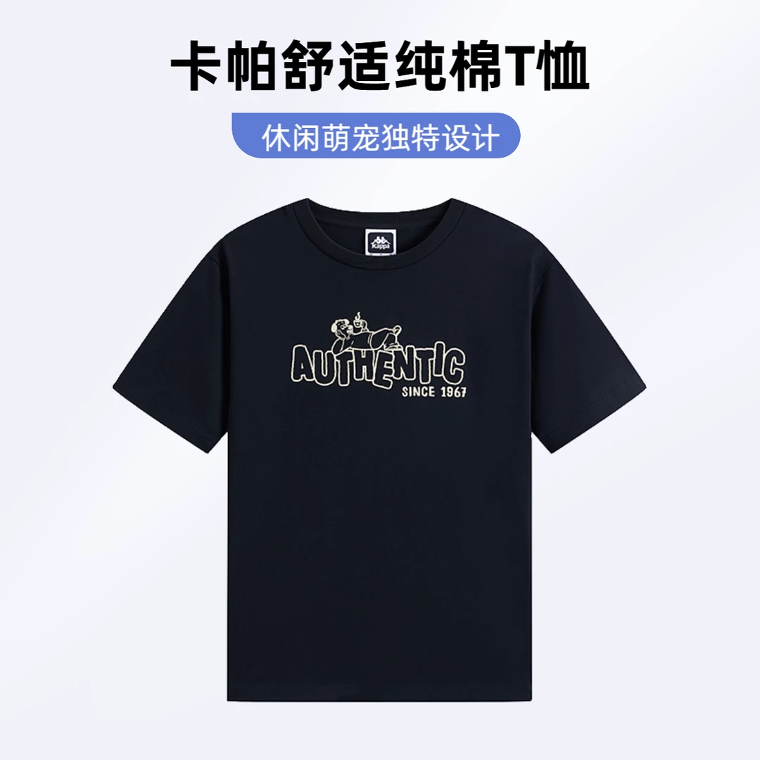 【萌宠系列】kappa卡帕短袖2025男女纯棉夏季运动跑步T恤休闲上衣