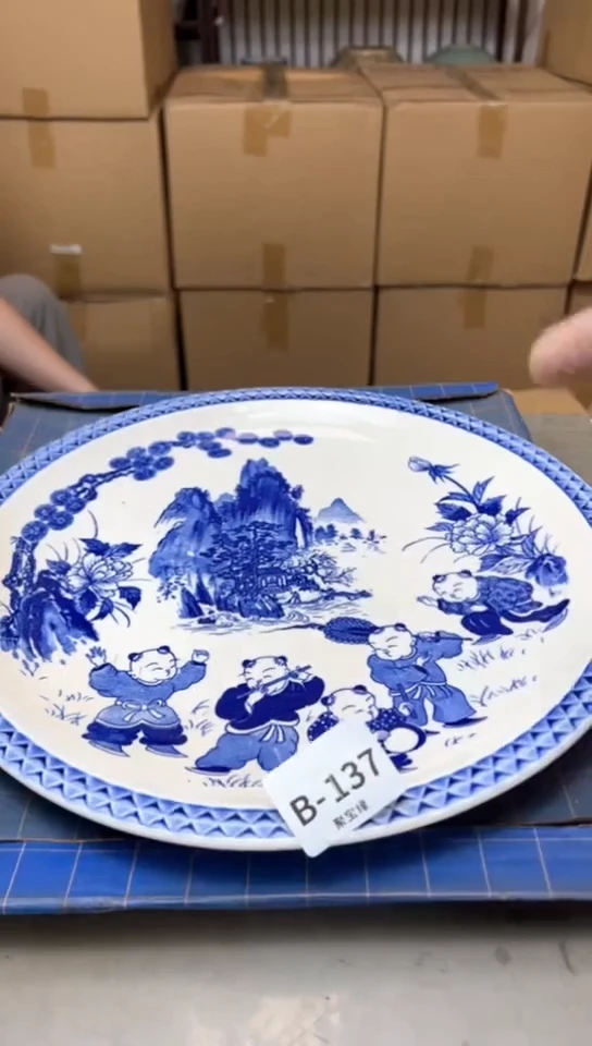 瓷片137聚宝缘精品优选