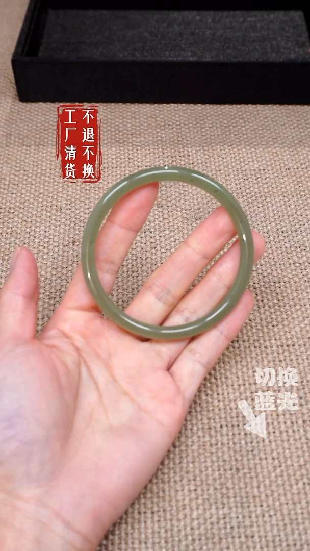 【闪购商品】和田玉手镯未镶嵌93工厂清货 不退不换 有棉矿点