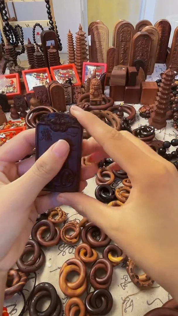 枣木牌子
