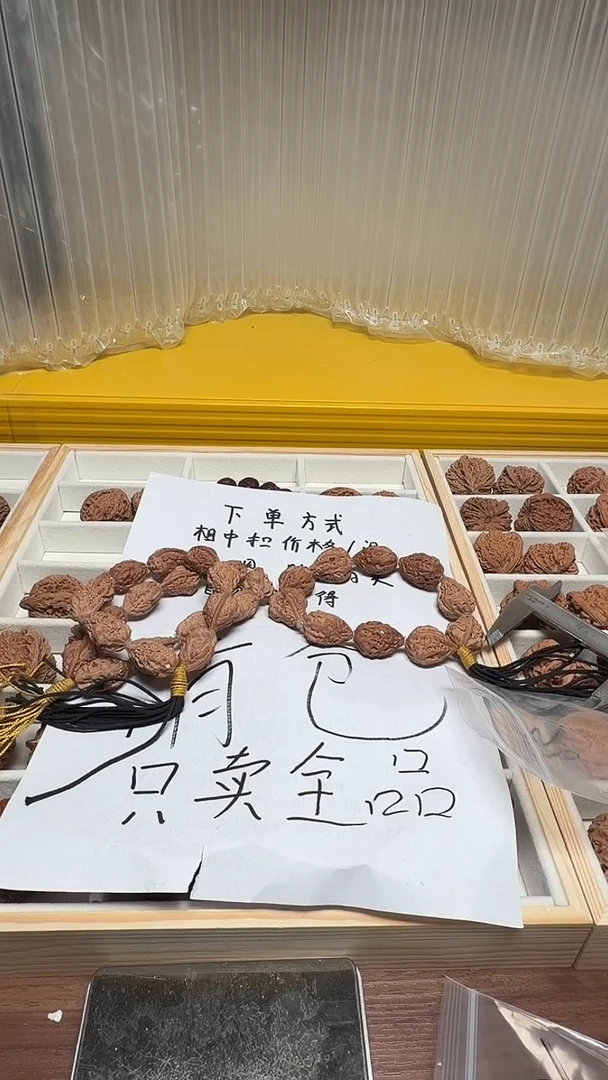 把件文玩核桃用****340南疆石