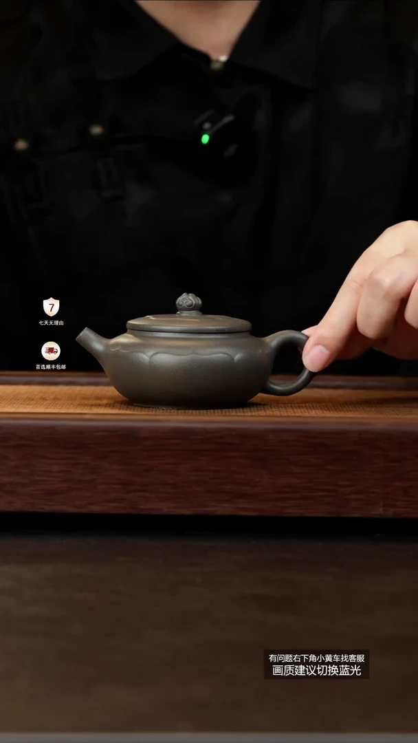 茶壶紫砂原矿天青泥还原烧莲心