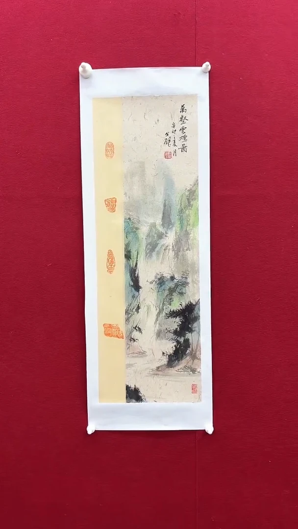 书法戈老师绘画作品 带荣宝斋宁波证书