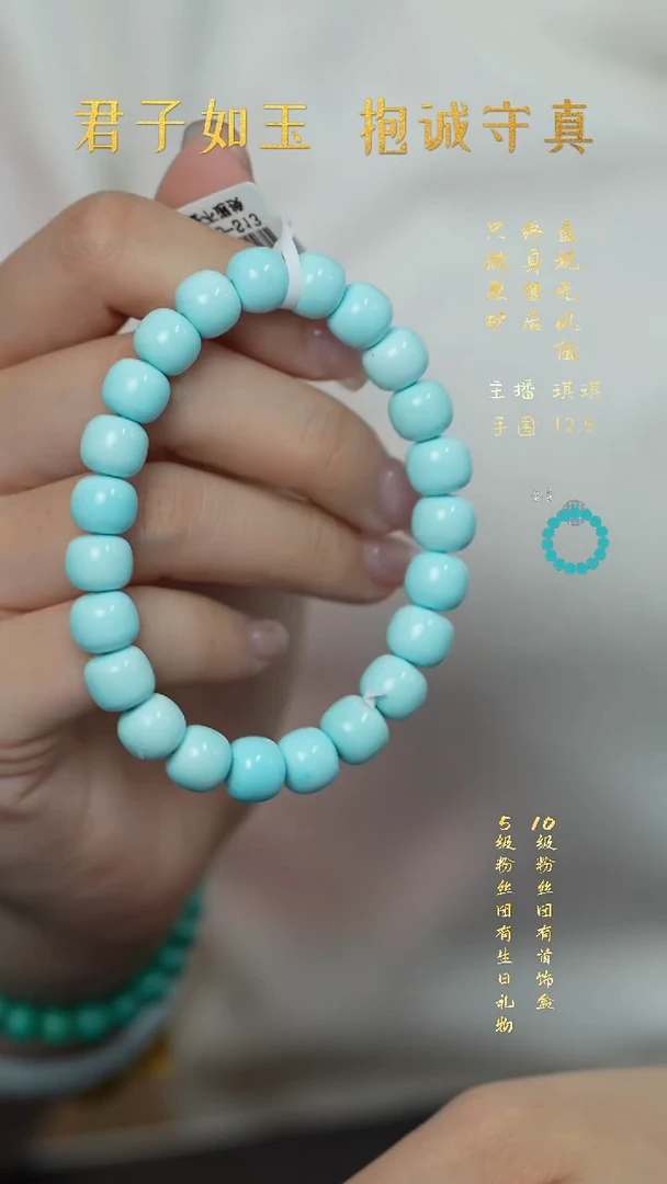 未镶嵌绿松石L37（多样性发一件）单圈
