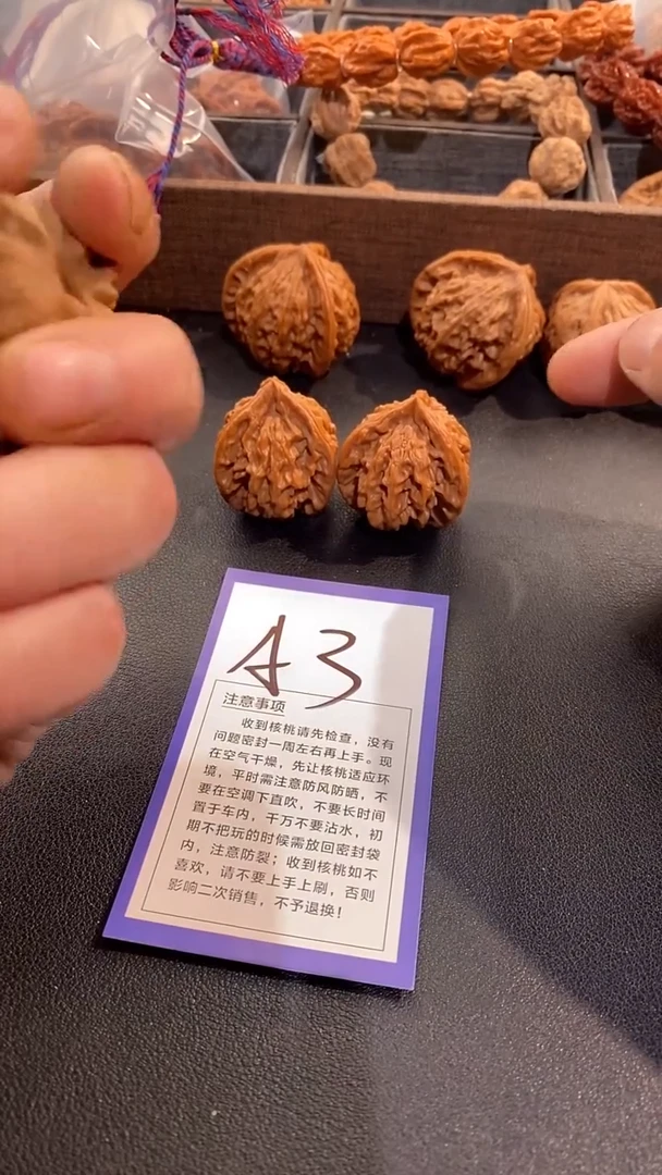 吊坠文玩核桃34盘山三棱送天地竞拍BU退