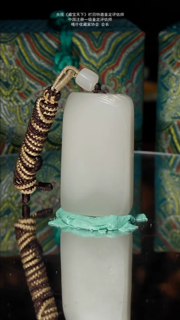 和田玉未镶嵌挂件61g满皮平安无事牌