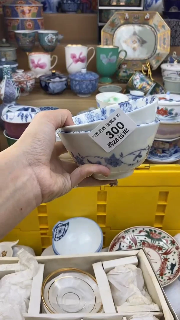 【闪购商品】杯瓷色工艺品品品品300