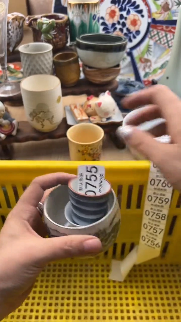 755默认微瑕，满20元包邮