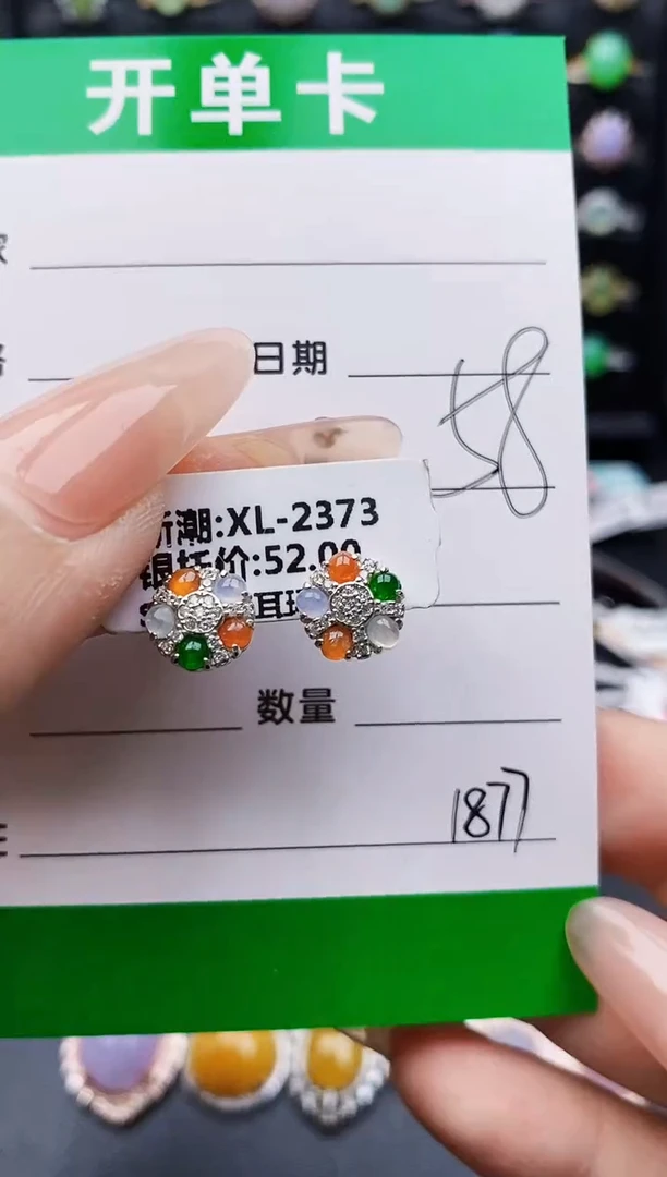 银S925镶嵌戒指翡翠1877