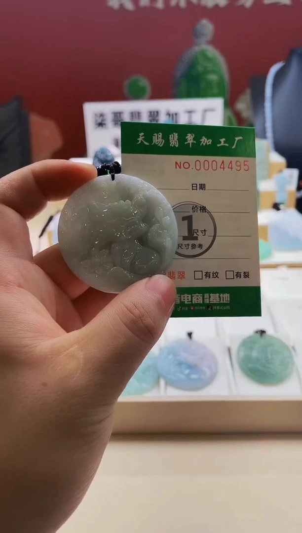 翡翠未镶嵌颈饰柒哥珠宝闪购商品名称2025610