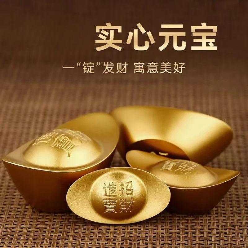 实心元宝金色鎏金茶桌小摆件压缸聚宝盆创意家居装饰桌面摆件精美