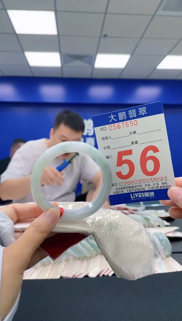 翡翠手镯未镶嵌AAAAAAAAAAAAA