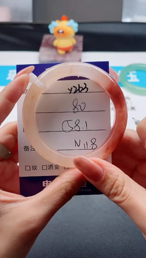 未镶嵌手镯石英质玉Y263-58.1