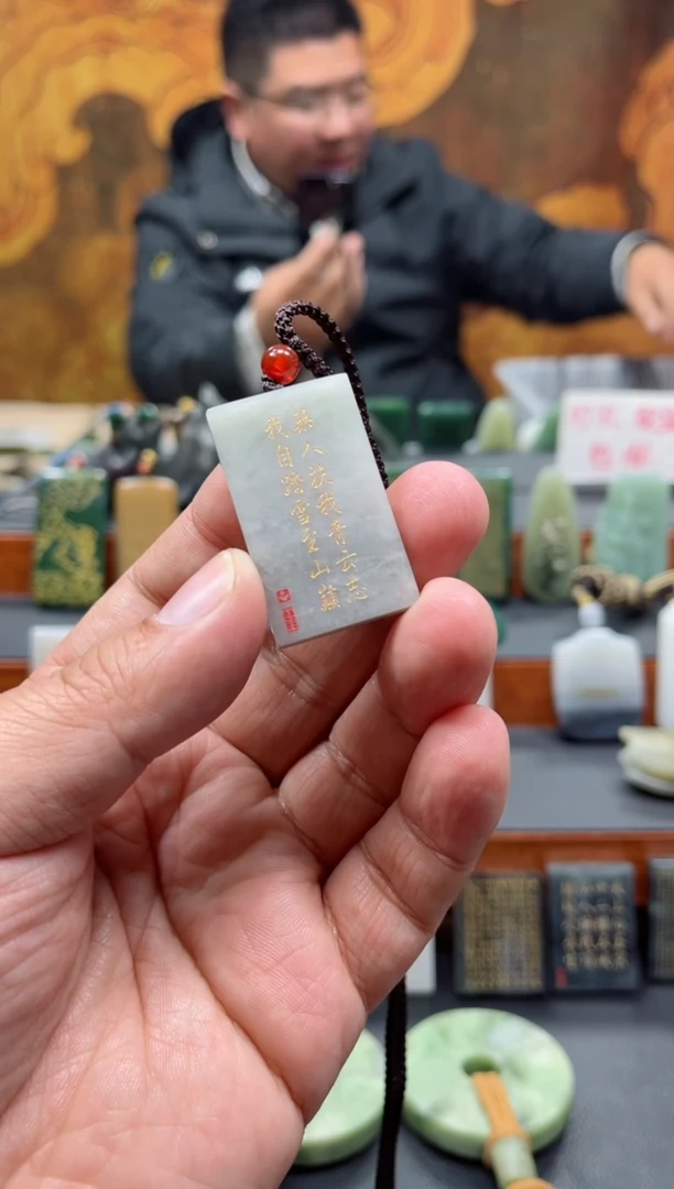 【闪购商品】和田玉挂件未镶嵌185