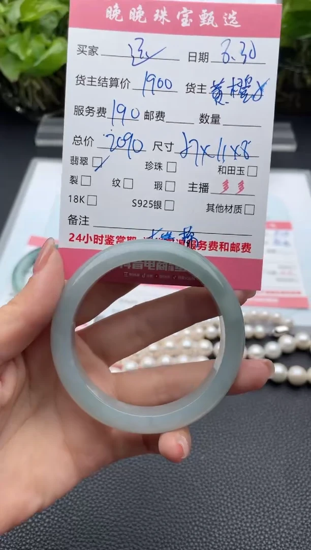 未镶嵌手镯翡翠运手镯