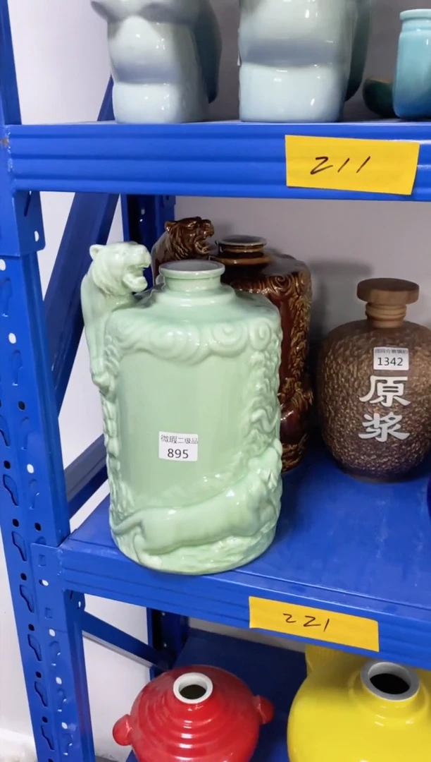 10斤豆青虎895微瑕无锁不支持退换