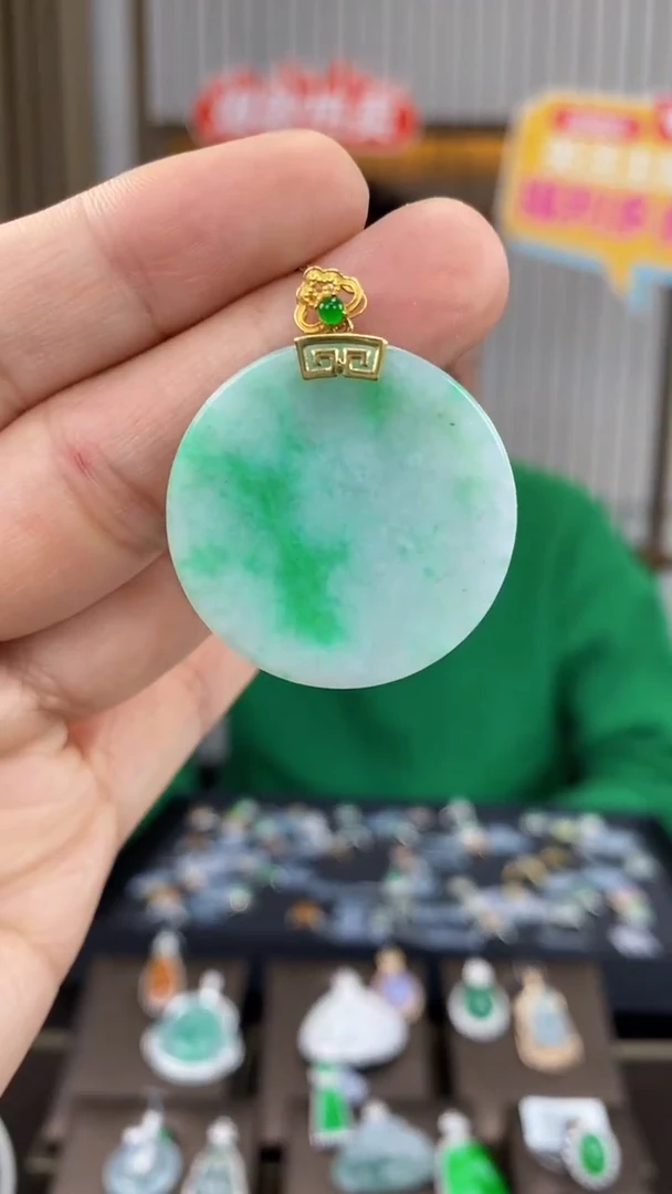 【闪购商品】翡翠吊坠(不含链)18K金镶嵌翡翠无事牌