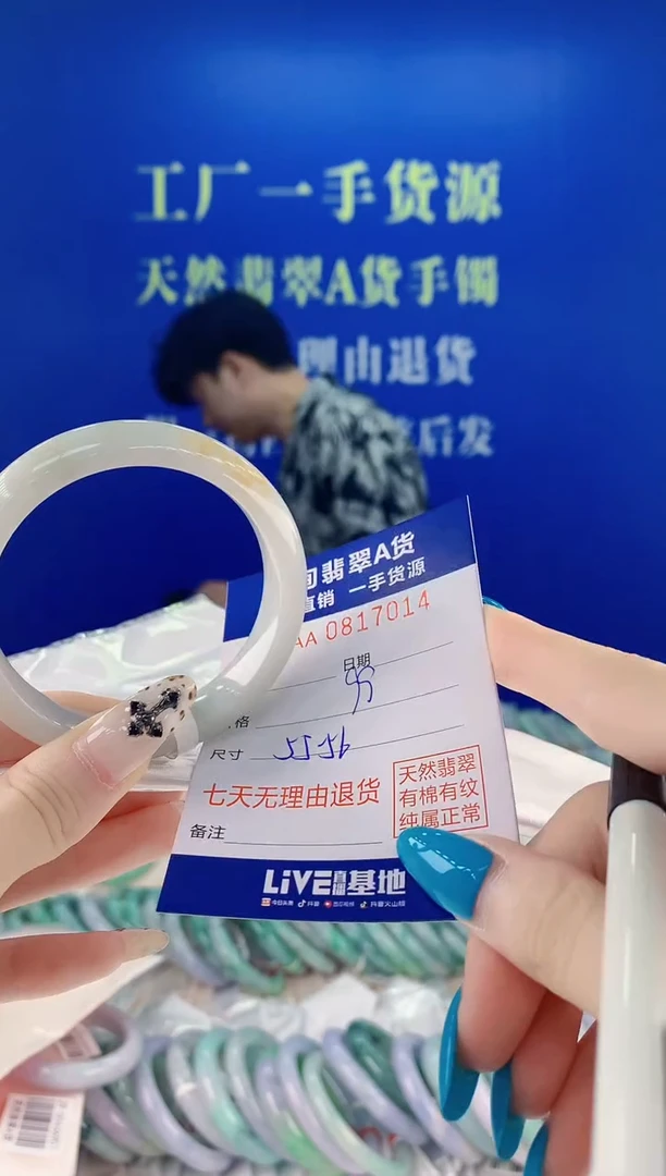 未镶嵌手镯翡翠14天然缅甸A货翡翠