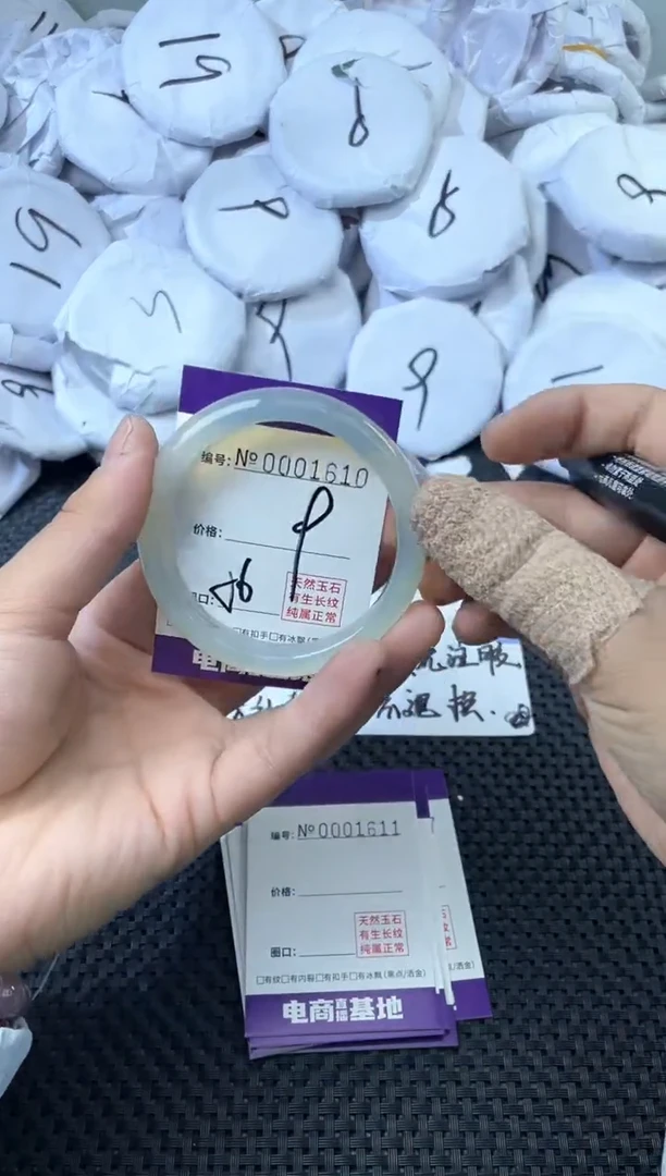 无非金属手镯1610