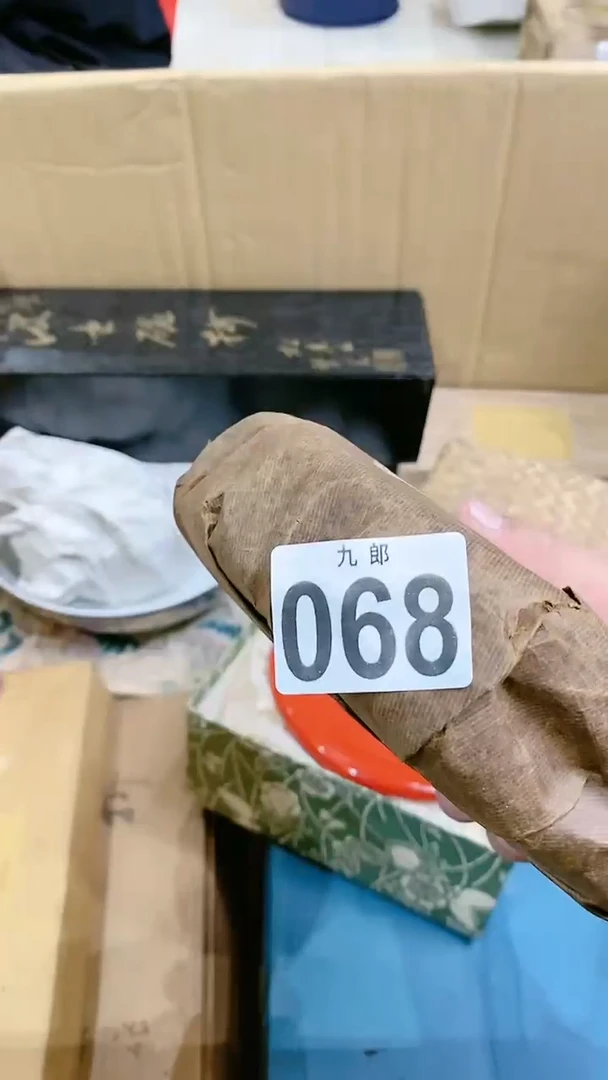 【闪购商品】瓷片068茶茶茶茶茶茶茶茶茶茶茶茶茶茶茶茶