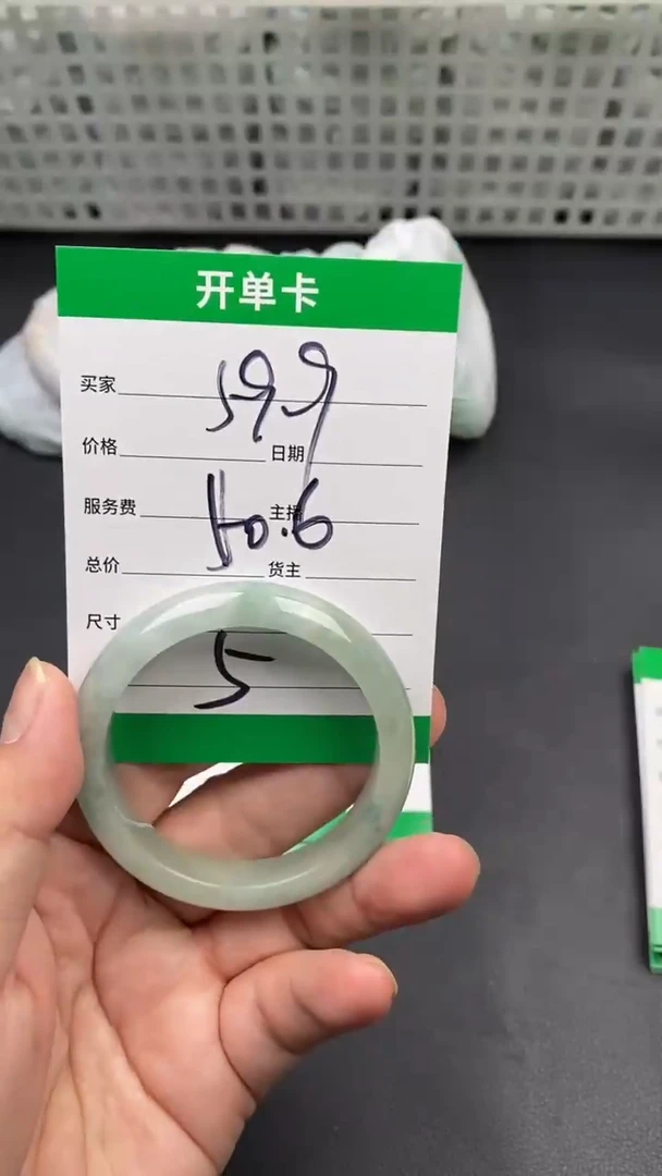 翠生源手镯吊坠手链5