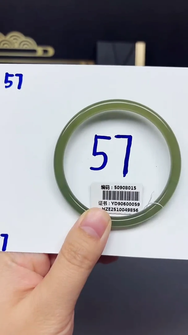 未镶嵌手镯和田玉8015