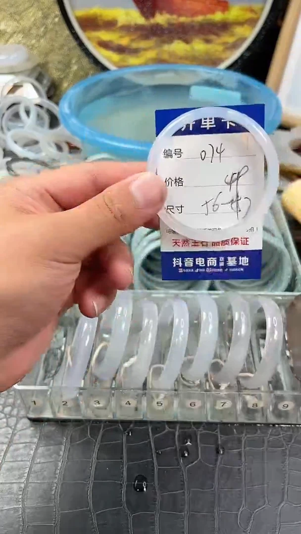 手镯玛瑙未镶嵌卡片编号074