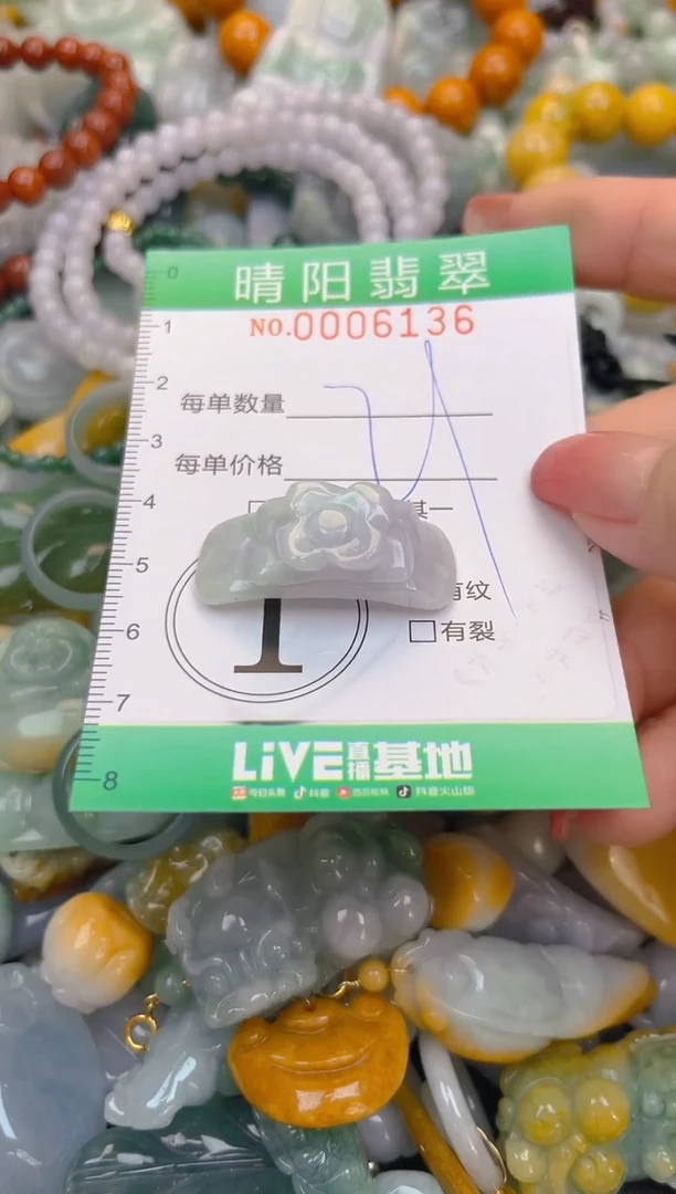 颈饰未镶嵌翡翠闪购0006136