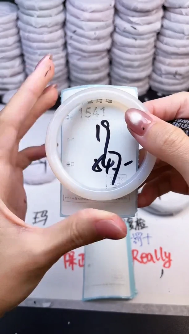 手镯玛瑙/玉髓未镶嵌1541