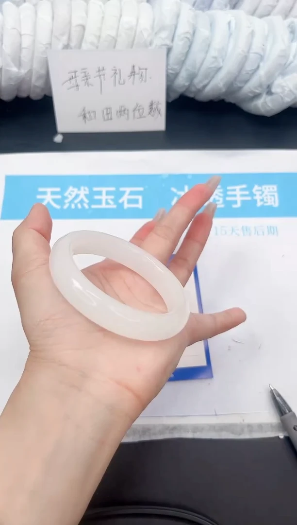 手饰石英质玉未镶嵌124-55.5