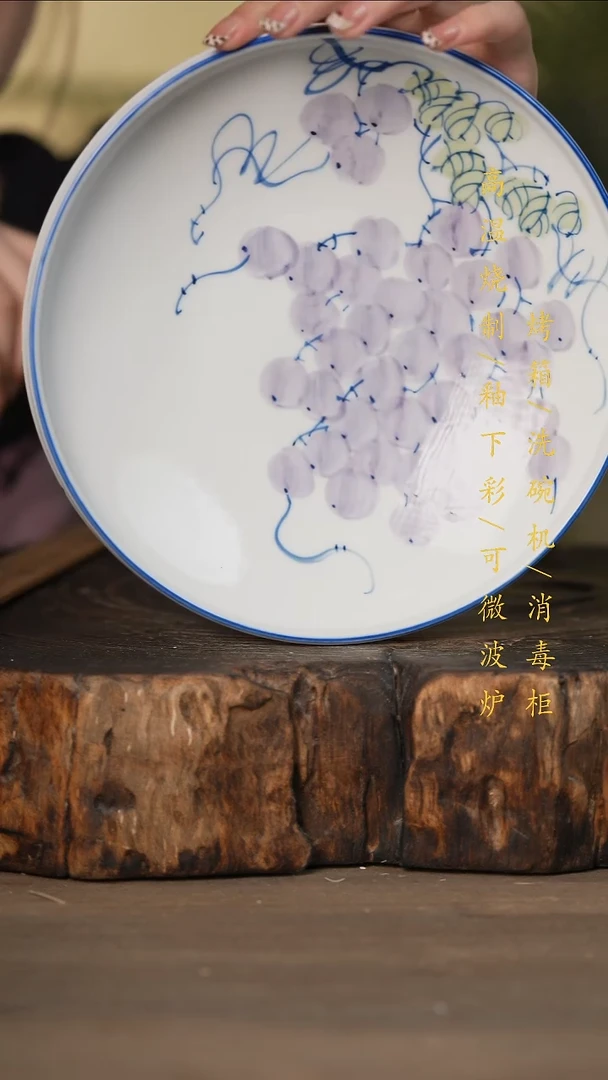 瓷片景德镇高温釉下彩可微波烤箱洗碗机
